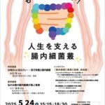 第65回 勉強会