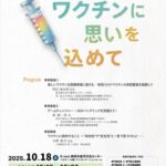 第69回 勉強会