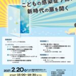 第77回 勉強会